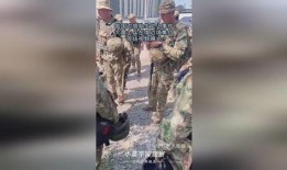 边境士兵爆料视频播放,揭秘真实战地生活与英勇瞬间